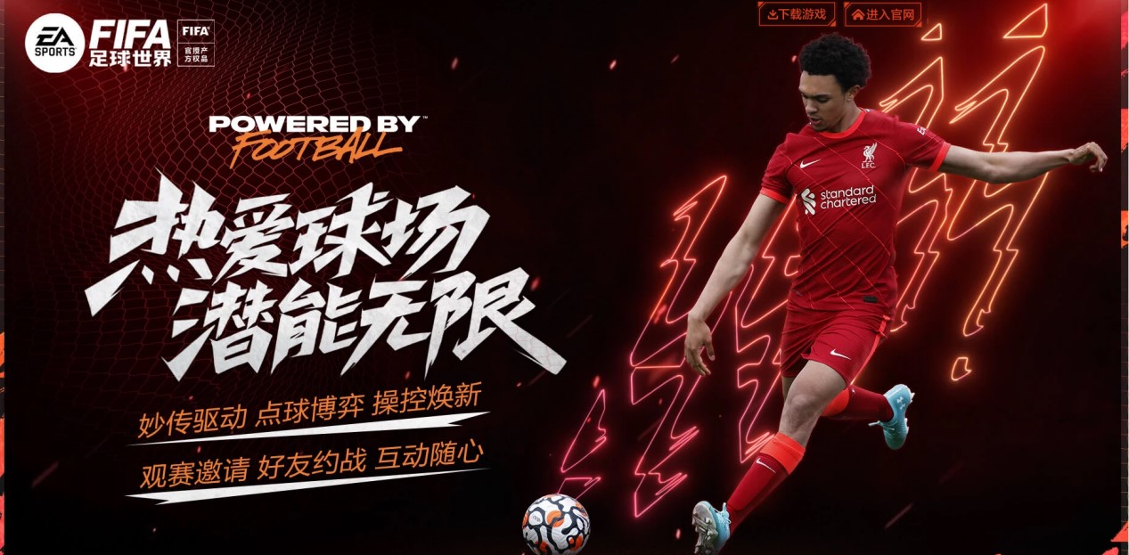 他的高位策 他的高位策